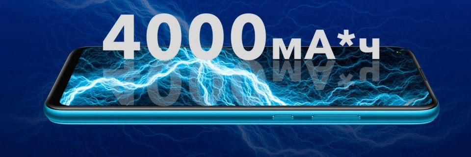 Huawei Honor 9C — Perfil Lateral y Chasis