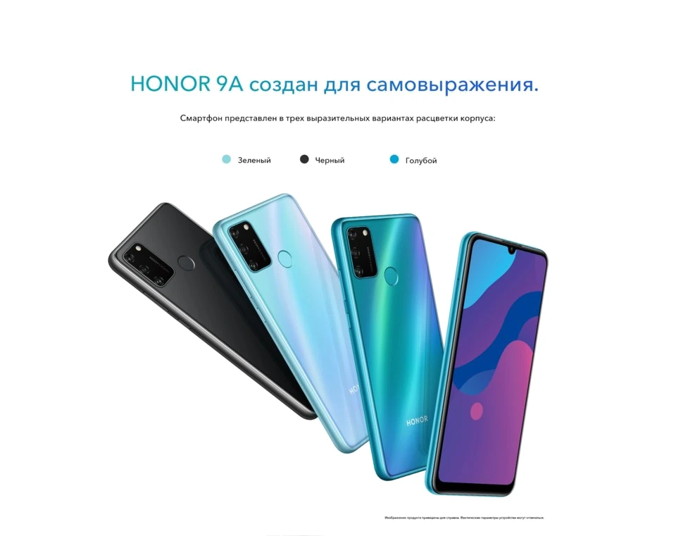 Huawei Honor 9S — Perspectiva de Estudio