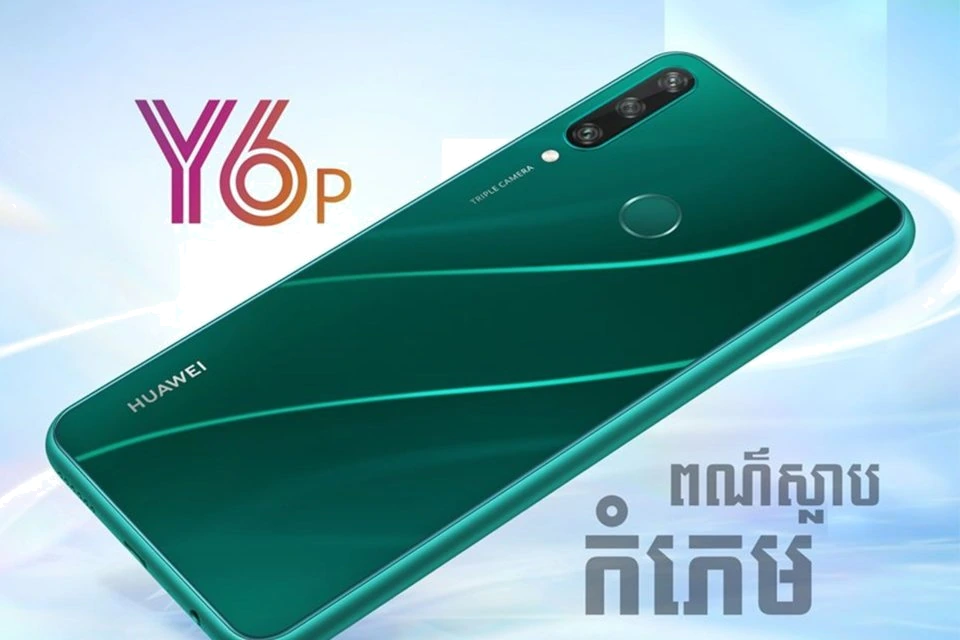 Huawei Y6p — Acabado Oficial