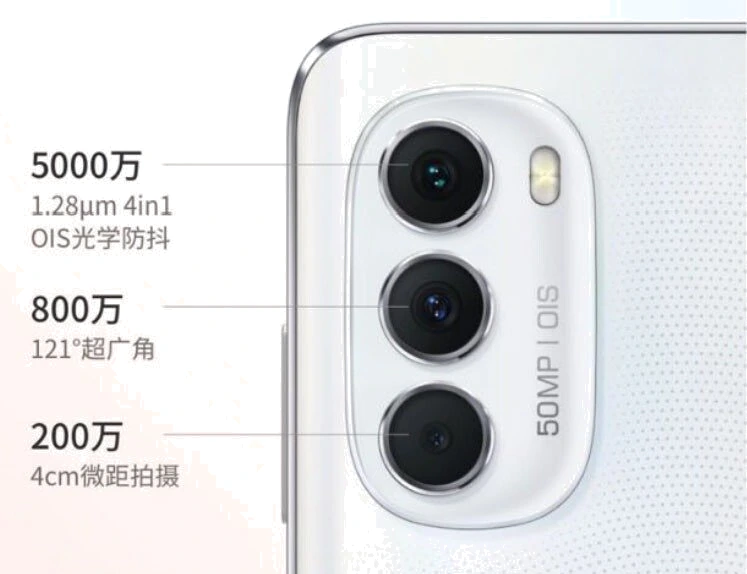 Motorola Moto G71S — Perspectiva Alternativa