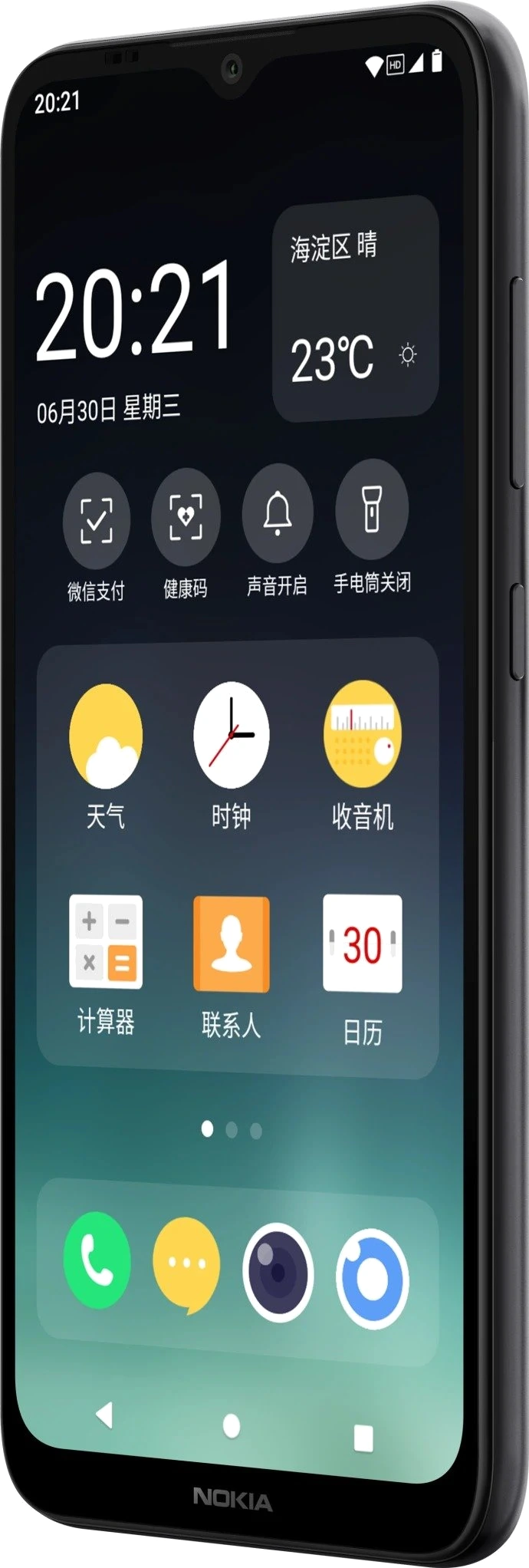 Nokia C20 Plus — Perspectiva de Estudio