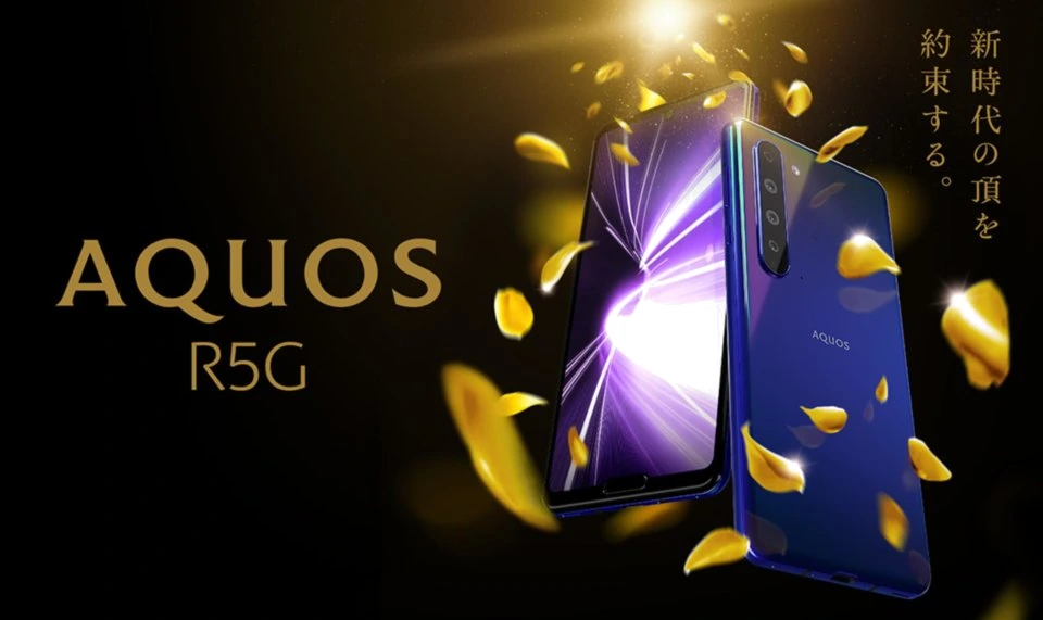 Sharp Aquos R5G — Vista Trasera Oficial