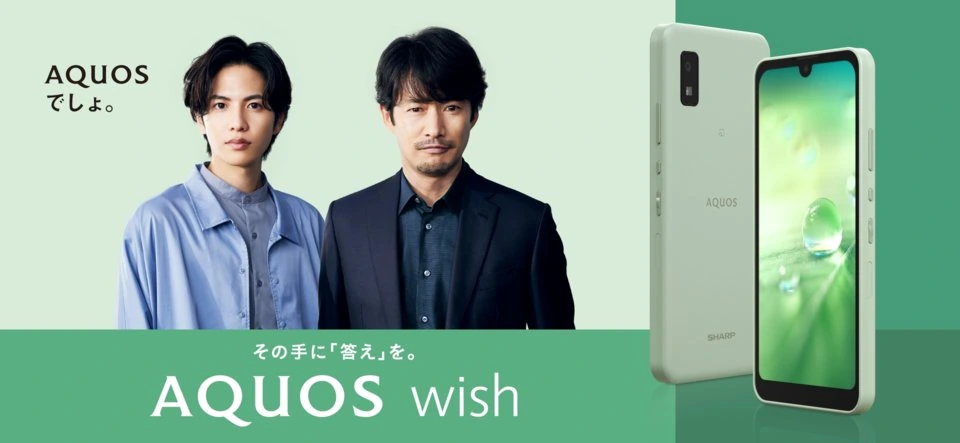 Sharp Aquos Wish — Detalle del Módulo de Cámaras