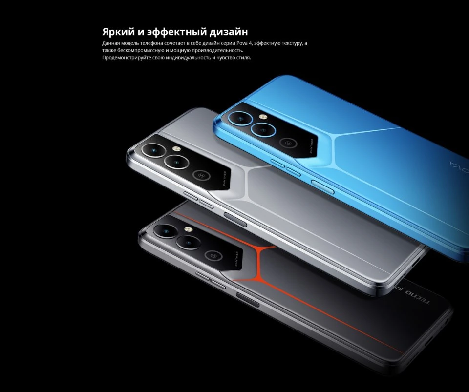 Tecno Pova Neo 2 — Acabado Oficial