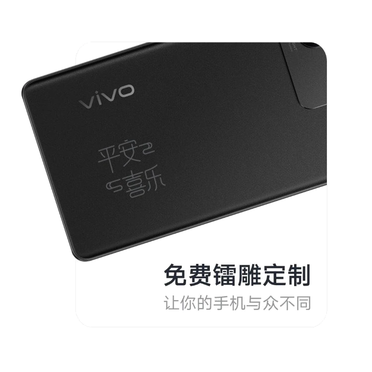 vivo S16 Pro — Perspectiva Alternativa