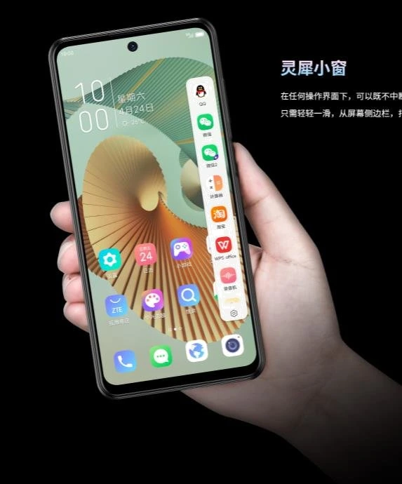 ZTE S30 SE — Vista Trasera Oficial