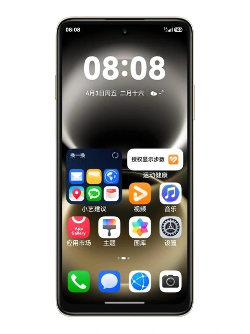 Huawei Enjoy 90m Plus