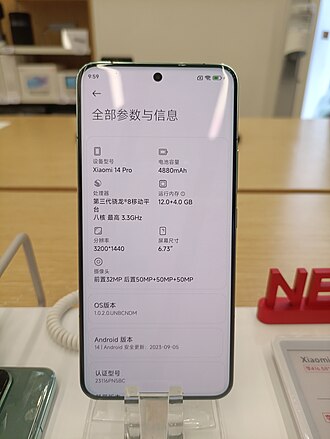 Xiaomi 14 Ultra 5G Leica (2024)